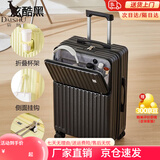 袋鼠多功能行李箱前置开口大容量旅行箱万向轮拉杆箱学生结实耐用皮箱 高级黑【前开口+多功能】 24英寸 【中途1~4天出行】