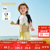 巴拉巴拉宝宝短袖套装男童夏装女童洋气两件套2025时尚清新萌208225119201