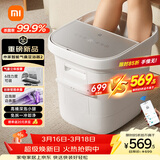 米家小米泡脚桶全自动恒温加热气囊按摩足浴盆 智能杀菌足浴桶过小腿泡脚盆 生日礼物 送妈妈送老人