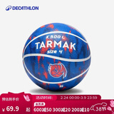 迪卡侬儿童篮球泡沫塑料幼儿园小学生轻盈深蓝色4号球K500-4486877