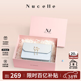 纽芝兰（NUCELLE）包包女款2026轻奢侈品牌女生单肩斜挎包新年38节生日礼物送女友