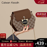 CALWAN KEODH轻奢包包女包2026新款斜挎包单肩小圆包生日女神38妇女节礼物老婆 咖啡色-小众时尚百搭通勤品牌