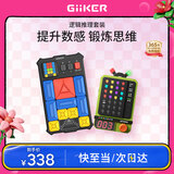 计客超级密码机华容道儿童电子益智玩具男孩生日礼物节日桌游小学生