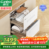 康宝（Canbo）118L三层304不锈钢消毒柜嵌入式家用二星磐石消毒碗柜【政府补贴】XDZ110-EN323白色 俩版本随机发
