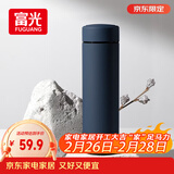 富光保温杯304不锈钢茶杯真空商务杯男女士保冷杯直身水杯子京东限定