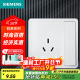西门子（SIEMENS）开关插座面板 厨卫电器墙壁86型插座 致典系列雅白色 10A三孔插座带开关