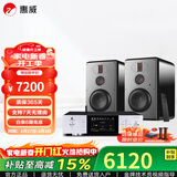 惠威（HiVi）H6家庭影院音响 三分频监听音箱多媒体有源HiFi音箱无线蓝牙音箱家用客厅音响 H6 + 天逸TY-i30PRO