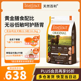 instinct天然百利无谷鸡全犬粮22.5磅/10.2kg