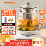 九阳（Joyoung）0胶水养生壶玻璃花茶壶可拆卸茶篮 定制12大功能 煮茶器电热烧水壶1.5L WY155