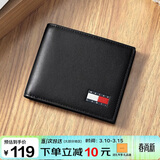 马莎兰缇（MashaLanti）钱包男士头层牛皮短款钱夹款大容量卡包零钱包高端简约证件包一体