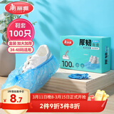 美丽雅鞋套一次性加厚100只大号 反复家用机房防水防尘脚套