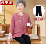 雅鹿中老年女装奶奶秋装妈妈衬衫70岁80老太太衣服洋气秋季老人套装