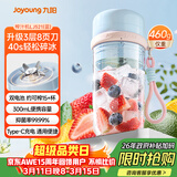 九阳（Joyoung）【生日礼物】榨汁杯 果蔬榨汁机搅拌杯辅食机小型便携家用电动多能自动清洗秒碎冰果汁杯LJ521蓝