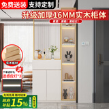 优慕帝实木玄关柜鞋柜一体入户客厅沙发挡柜欧式玻璃屏风隔断柜置物架 右柜【奶油白】长100 两种玻璃可选，需联系客服