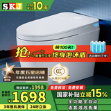 SKJ智能马桶无水压限制卫浴泡沫盾全自动一体机轻音冲水坐便器-601 旗舰版【香薰泡沫盾/不限水压】 250/300/350/400坑距 下单备注