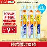 狮王（Lion）细齿洁儿童牙刷2岁以上*3儿童超细软毛牙刷 呵护乳牙新老包装随机