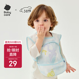 babycare宝宝吃饭罩衣儿童围兜婴儿反穿衣防脏辅食围裙 蓝茵乐章 100码 