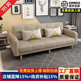 卓芝 布艺沙发床客厅卧室组合家具北欧现代小户型出租房公寓折叠沙发 11号米黄色(科技布) 4人位(2.1米长*宽1.1米)配3抱枕