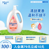 强生（Johnson）婴儿桃桃沐浴露1L 宝宝儿童青少年保湿无泪配方果香洗护沐浴乳液