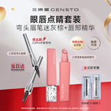 三资堂二叉眉笔弯头迷灰棕防水防汗根根分明野生眉男女士懒人眼线笔