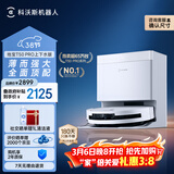 科沃斯T50 PRO扫地机器人扫拖一体自动清洗自集尘智能家用双机械臂毛发0缠入门级上下水版(支持鸿蒙智联)