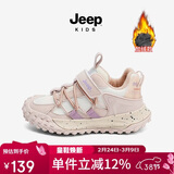 JEEP吉普童鞋秋冬儿童加绒保暖中大童二棉棉鞋女童运动鞋 米粉37