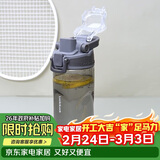 乐扣乐扣（LOCK&LOCK）人鱼线塑料运动水杯夏天便携水壶带刻度提手男女水杯子520ML灰色