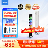 步步高词典笔F6 点读笔扫描笔 英语翻译笔 电子词典 学生专属课本同步 通用阅读学习 学习机 晶耀白 32GB