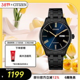 西铁城（CITIZEN）手表男日韩表自动机械深蓝表盘钢带商务送妇女节礼物NH8365-86M