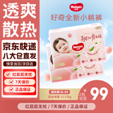 好奇京东快递铂金装成长裤婴儿超薄透气尿不湿 成长裤XL62+2片(15kg以上)