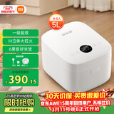 米家小米IH电饭煲S1家用4-5个人 多功能电饭锅煮粥锅煮饭锅 不粘锅内胆 智能预约一级能效 带蒸笼5升