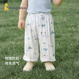 童泰（TONGTAI）婴儿裤子夏季薄款男女宝宝长裤休闲外出灯笼束口裤儿童防蚊裤 深蓝色（竹棉纱布） 90 cm