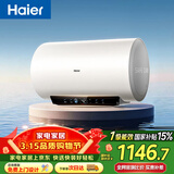 海尔国家补贴电热水器80升PD3S 金刚无缝胆 AI长效镁棒终身免换 3.3kW速热一级能效节能家用洗澡储水式