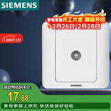 西门子（SIEMENS）开关插座 电视插座 86型暗装面板 远景雅白色5TG01111CC1
