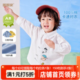 嘟嘟家儿童秋装衬衫宝宝卡通衬衣小童童装男童洋气上衣婴儿秋款女童衣服 白色 100