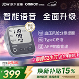 欧姆龙（OMRON）充电语音电子血压计血压仪家用蓝牙医用测量仪老人A866T 38节礼物