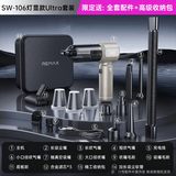 REWONDER【软包收纳丨电量灯显】车载吸尘器家用手持铅笔式大吸力长续航汽车吸尘器灰色20000Pa套装