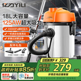 亿力工业级吸尘器车载家用商用超强大吸力 除尘吹尘吸水神器开荒装修美缝大功率家庭清洁家电6201-18L 