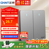 正泰（CHNT）开关插座墙壁面板家用86型暗装面板二开多控开关NEW6C幻银灰