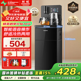 长虹茶吧机客厅家用高端立式饮水机全自动下进水多功能语音下置水桶一体柜智能烧水壶一体机Y-CD19