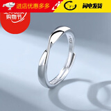 巴克乐乐银莫比乌斯环情侣戒指ins女韩版简约镶钻男素圈对戒开口个性 男款 开口可调节
