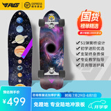 牛匠 S1陆地冲浪板初学者成人陆冲板刷街代步免蹬地专业板滑板路冲板 S1-33寸黑洞