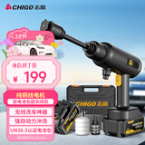 志高（CHIGO）无线锂电洗车机高压水枪家用庭院多功能清洗神器双电池抖音同款