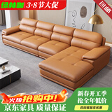 绿林咖【评价2W+】真皮沙发简约现代沙发客厅沙发皮沙发头层牛皮全实木 双人+贵妃 进口牛皮+衡温海绵【实木框架】