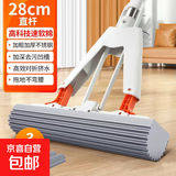 2025新款海绵胶棉拖把家用一拖净吸水对折式免手洗地拖 28cm单挤水+2备用棉头+不锈钢杆