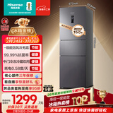 海信252L三门小冰箱一级能效风冷无霜小户型租房宿舍家用电冰箱灰色[251升级]BCD-252WYK1DPUJ国家补贴
