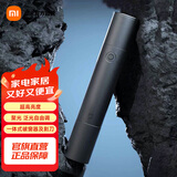米家小米多功能强光手电筒 高亮变焦可充电应急破窗器 车载长续航 米家多功能强光手电筒