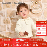 巴拉巴拉婴儿毛衣儿童冬季线衫男女童毛衫宝宝针织衫甜美208424103204