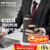 REVOMAX锐虎316L不锈钢保温杯男士商务泡茶杯子高档个人专用咖啡杯火山褐