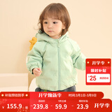 巴拉巴拉宝宝羽绒服男童童装婴儿秋冬女童外套轻薄舒适时尚萌趣潮 粉绿-小熊压胶-白鸭绒 110 （充绒量39g）